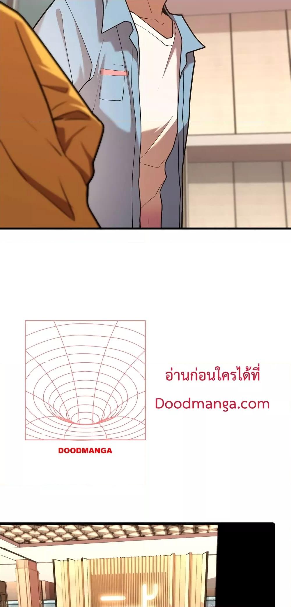 Page page-016 of Chapter_11